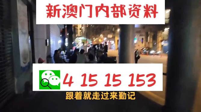2025精资料大全免费查询和澳门管家婆100精准,全面释义与警惕虚假宣传-词语释义、解释与落实 解析与释义