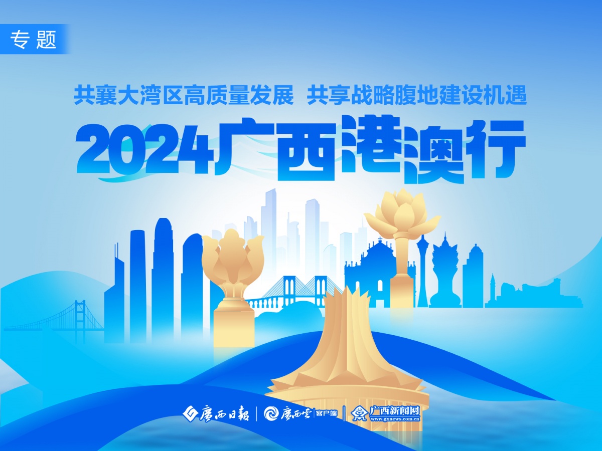 深入理解2025年新澳今晚资料和澳门管家婆100%精准,全面释义、解释与落实与警惕虚假宣传-全面释义、解释与落实