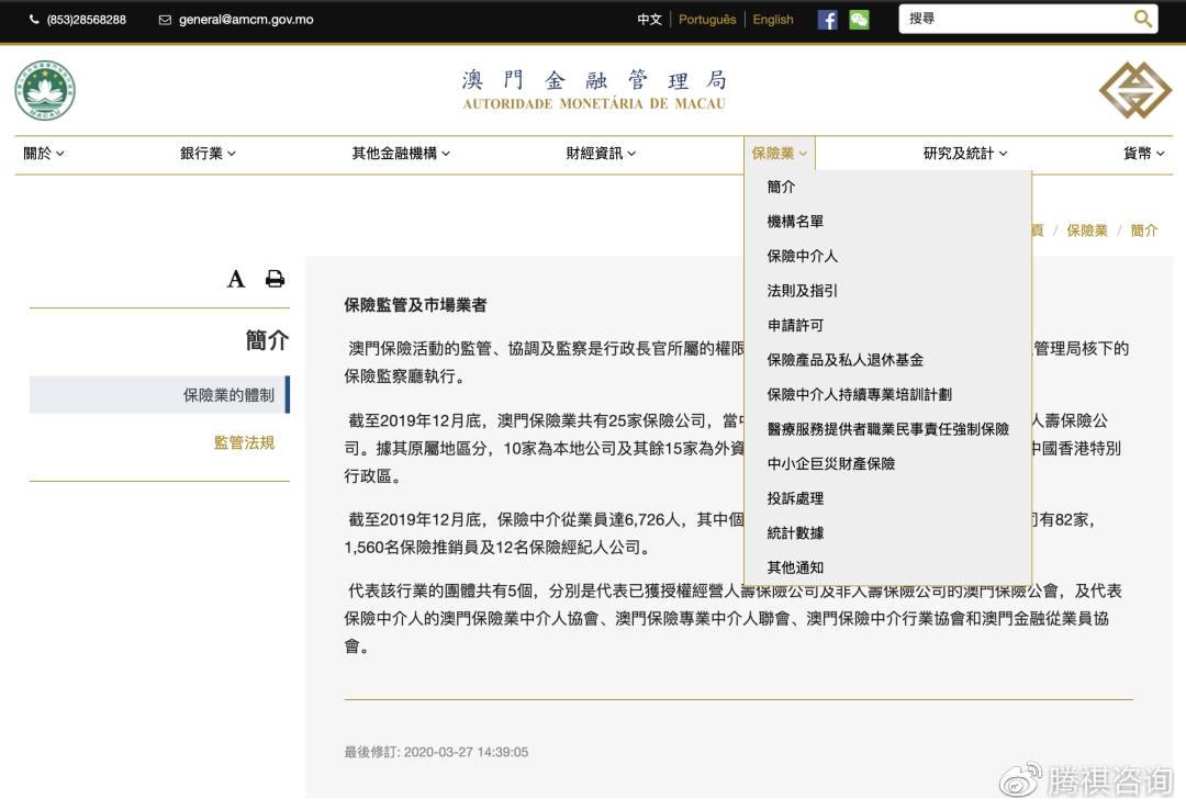 新澳门2025最精准免费和澳门管家婆100%精准香港-全面释义、专家解析解释与落实与警惕虚假宣传 解析与释义