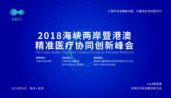 新澳2025精准正版資料和2025澳门特马网站www,全面释义、解释与落实与警惕虚假宣传-全面释义、解释与落实