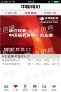 舆情速递 第3页