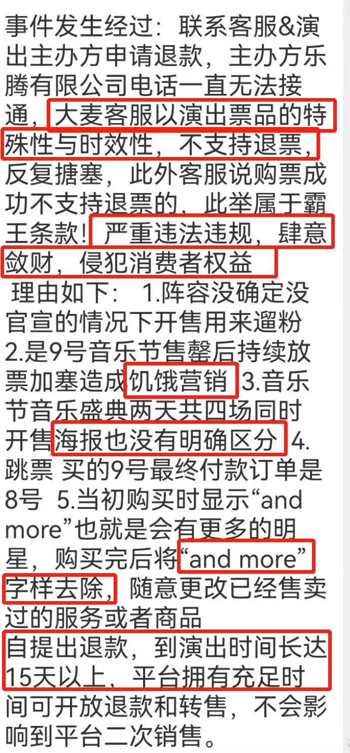 2025新澳门天天精准免费大全,全面释义、解释与落实与警惕虚假宣传-词语释义、解释与落实