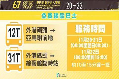 √2025澳门特马网站www8警惕虚假宣传-全面释义、解释与落实与警惕虚假宣传-全面释义、解释与落实