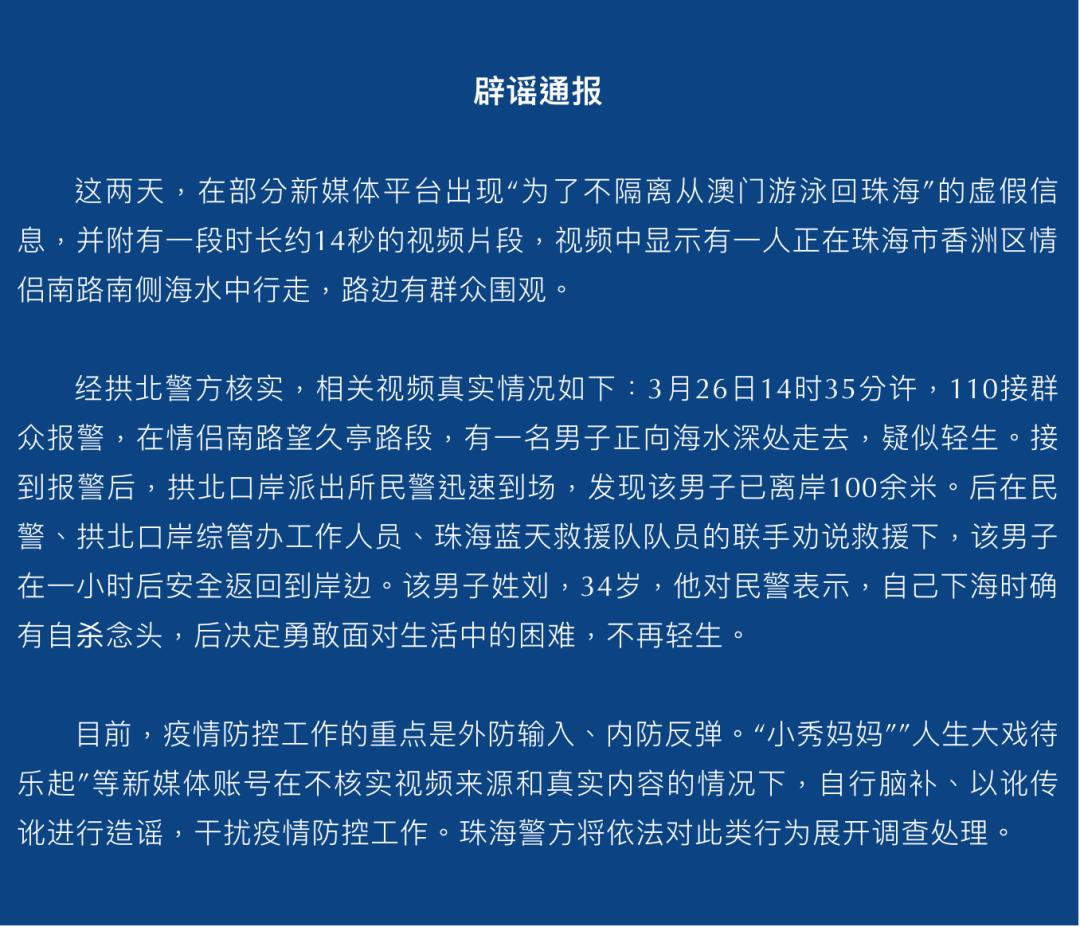 2025新澳门天天精准免费与2025新澳门最精准免费大全,全面释义与警惕虚假宣传-词语释义、解释与落实 解析与释义