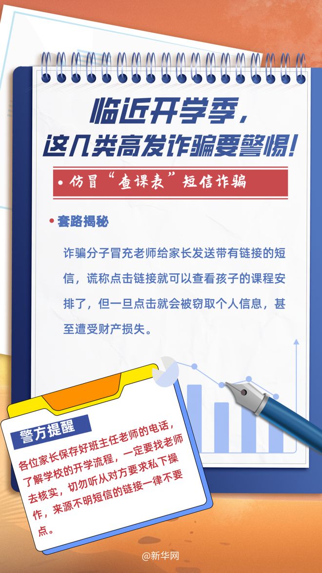 2025新奥精准正版澳门码,全面释义、解释与落实与警惕虚假宣传-全面释义、解释与落实