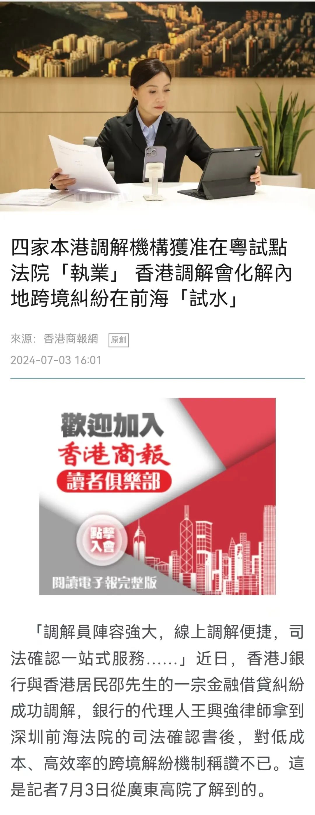 >2025新澳门天天精准免费大全,全面释义与警惕虚假宣传-词语释义、解释与落实 解析与释义
