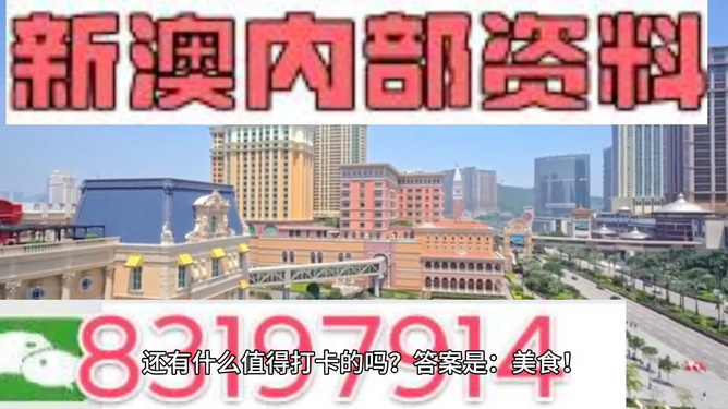 2025澳门精准正版免费四不像和2025精准免费资料大全,全面释义、解释和落实和警惕虚假宣-全面释义、解释和落实